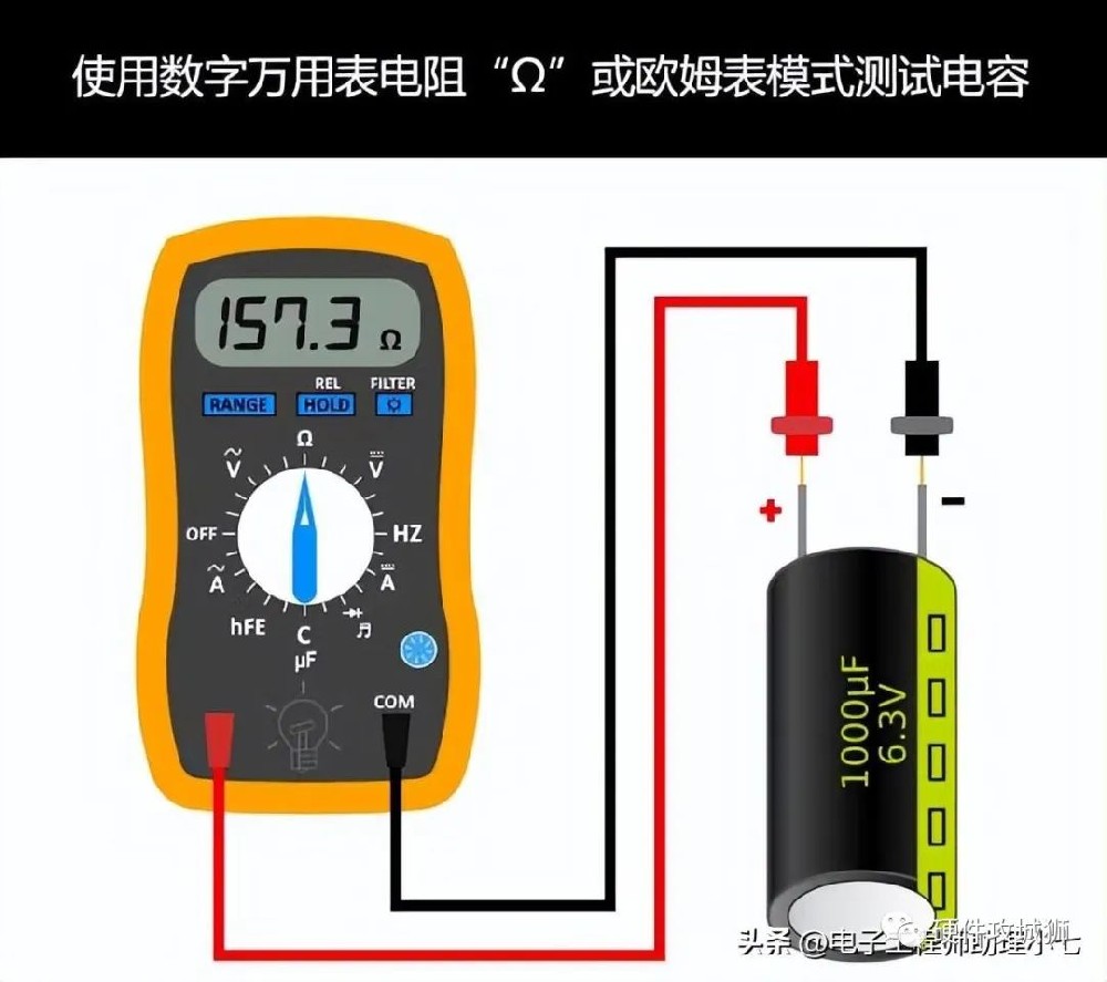 數(shù)字萬(wàn)用表的8種方法檢測(cè)方法!