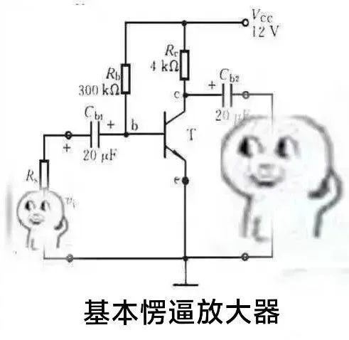 硬件工程師的真實(shí)寫照，破防了!