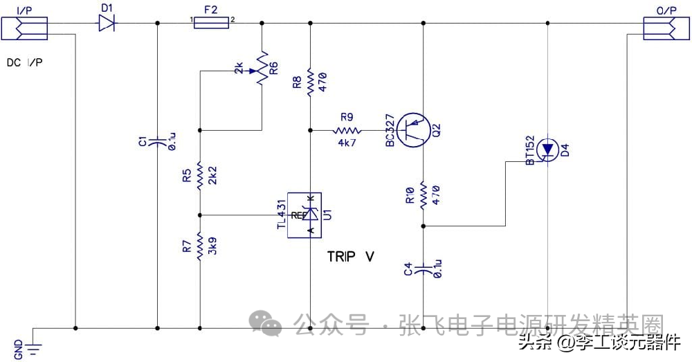 9 種電子電路保護(hù)電路介紹，工作原理+電路圖，幾分鐘快速搞定