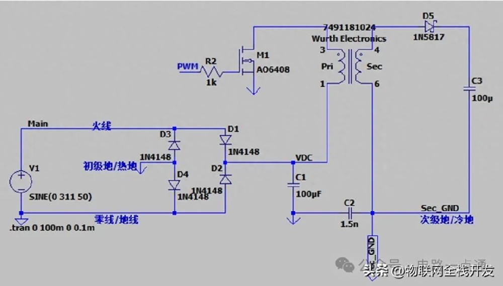 開關(guān)電源金屬外殼觸摸手麻原因分析、對(duì)策及驗(yàn)證