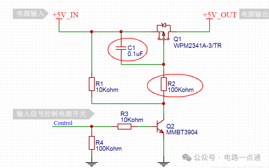 MOS管導通，電源開關電路軟啟動功能有什么變化