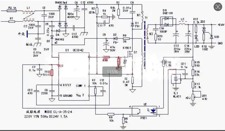 幾款24v開關(guān)電源原理詳解，絕對管用！