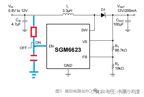 【電路設(shè)計】緩啟動電路原理解析