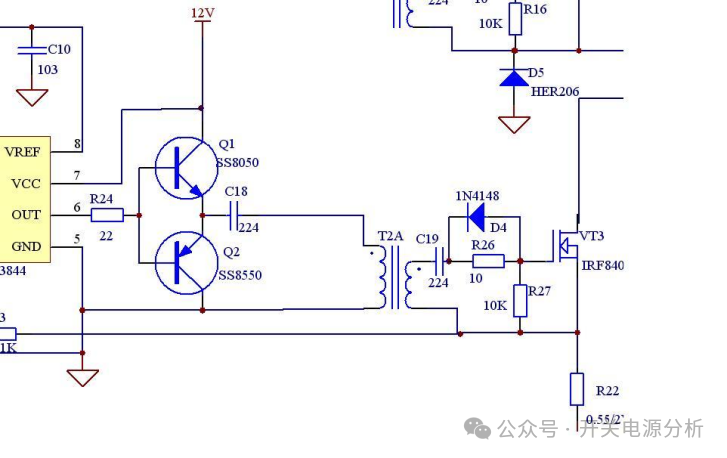 雙管正激式電源